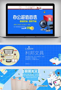 PNG系列产品促销 软件开发中的素材与模板应用