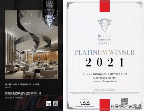 筑巢引凤 保利西双曼湖美学营销中心，设计赋能销售的国际范本