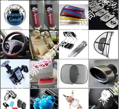 从创意发明到金点营销 汽车用品工业设计的全链路解析