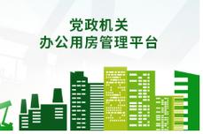 山东润达信息技术