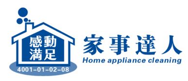 甲醛治理服务全攻略 供应商、制造商与软件开发资源汇总